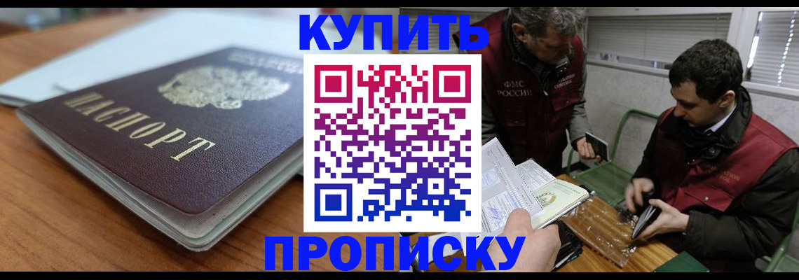 временная регистрация гарантия в Сыктывкаре