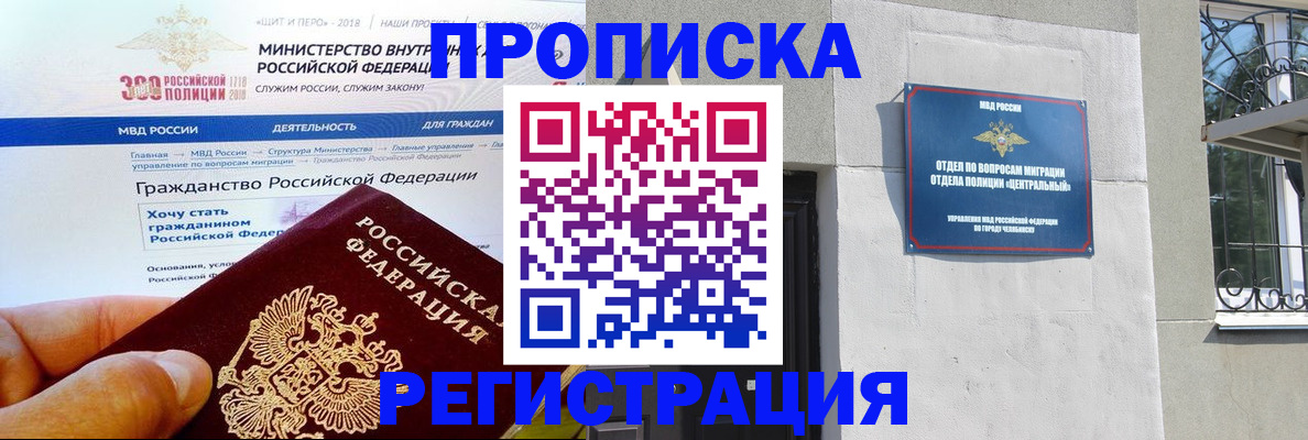 форма 3 в Сыктывкаре