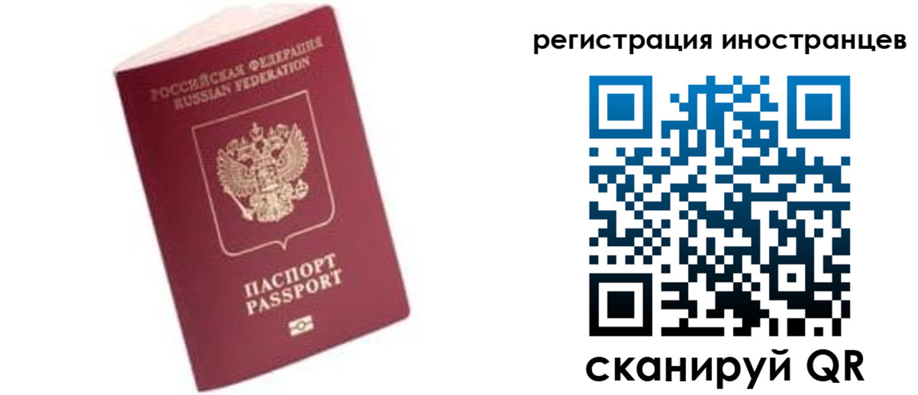 прописка гарантия в Сыктывкаре