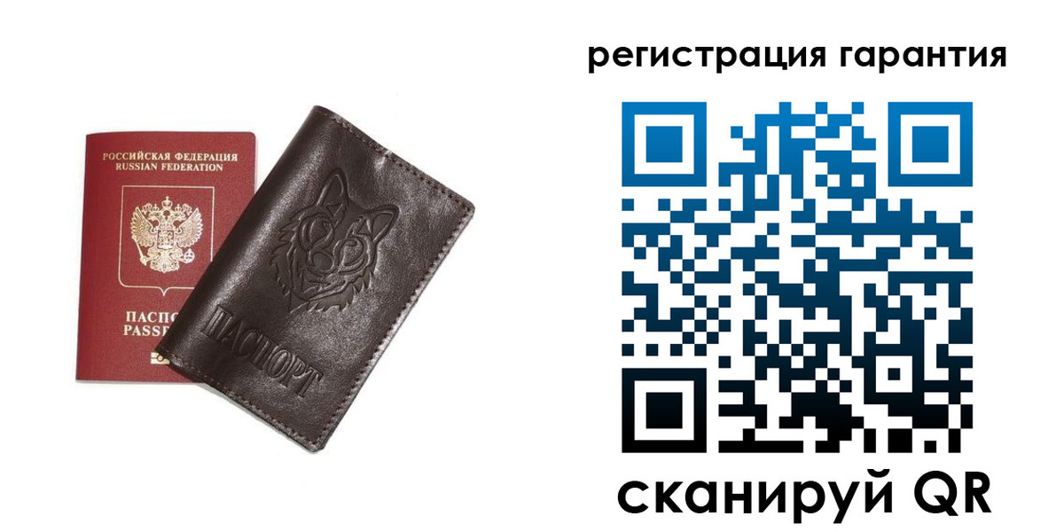 временная прописка в Сыктывкаре