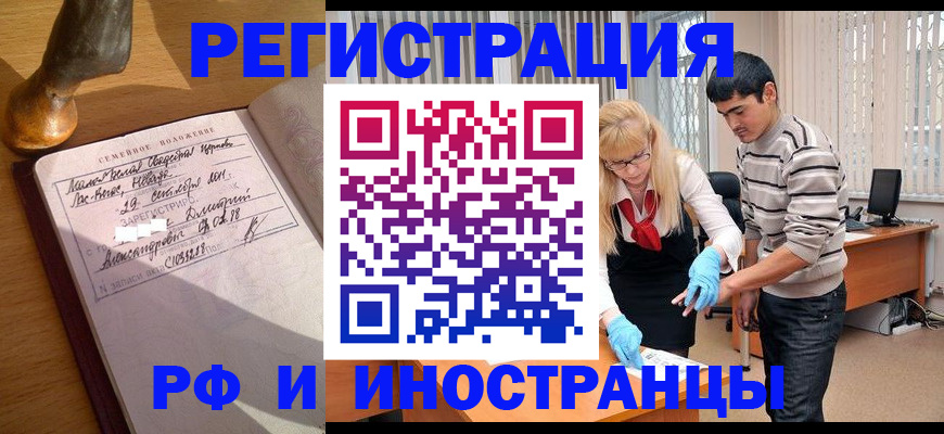 регистрация в Сыктывкаре