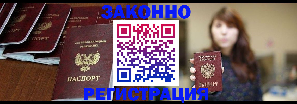 пропишу в квартире в Сыктывкаре