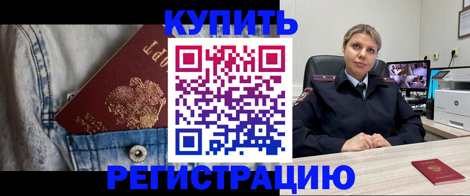 временная регистрация гарантия в Сыктывкаре